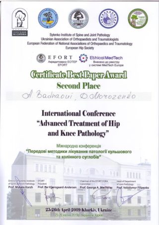 Participation in the international conference "Advanced methods of treatment of pathology of the hip and knee joints"